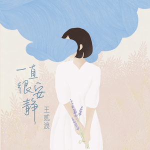 男女交接性生活视频大全
