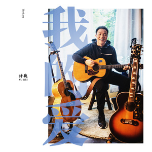 男女交接性生活视频大全
