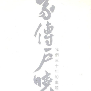 男女交接性生活视频大全
