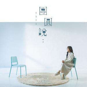 男女交接性生活视频大全
