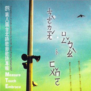 男女交接性生活视频大全
