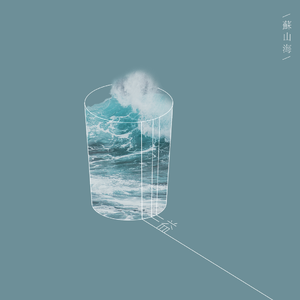 男女交接性生活视频大全
