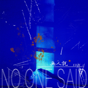 男女交接性生活视频大全
